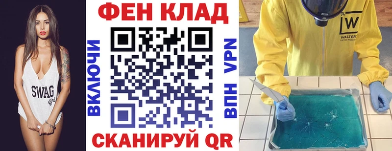 Amphetamine Розовый  Купить  Кольчугино 