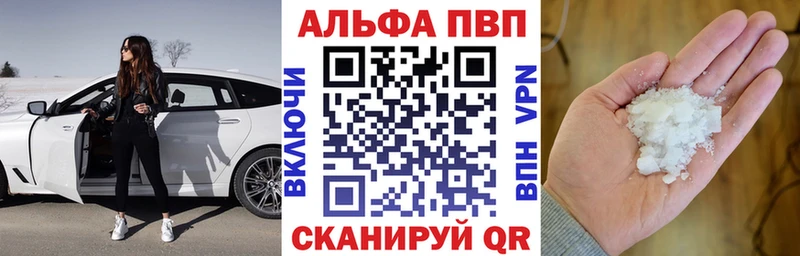 Купить где  Кольчугино  Alpha PVP СК КРИС 