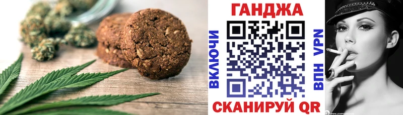 Cannafood конопля  Купить  Кольчугино 
