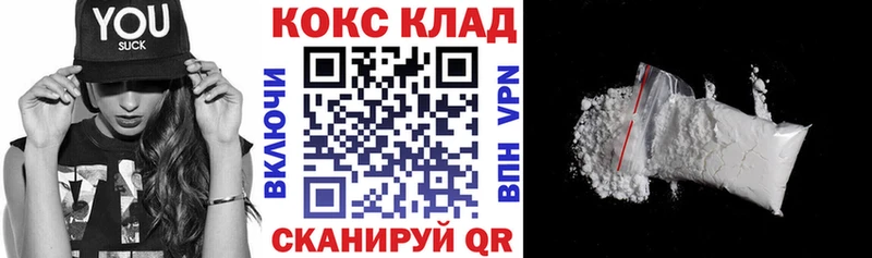 Cocaine Перу  Купить закладки  Кольчугино 