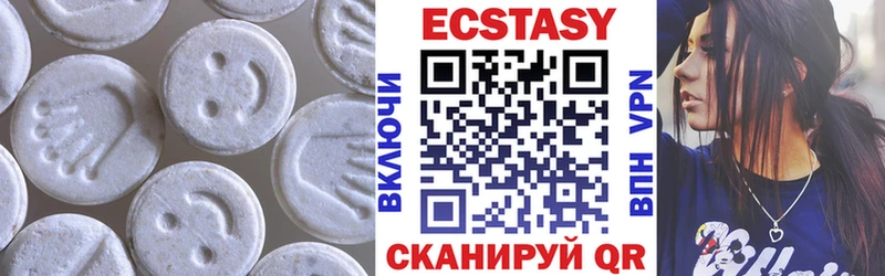 Экстази 250 мг  Купить закладки  Кольчугино 