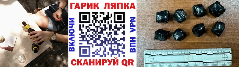 Гашиш VHQ Купить закладки Кольчугино