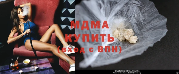 альфа пвп Бугульма