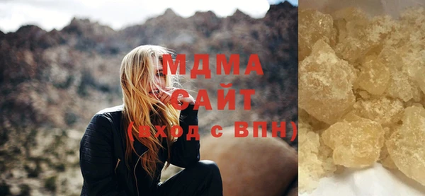 синтетический гашиш Верея