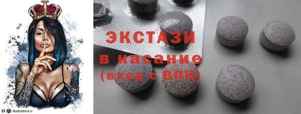 гашишное масло Верхний Тагил