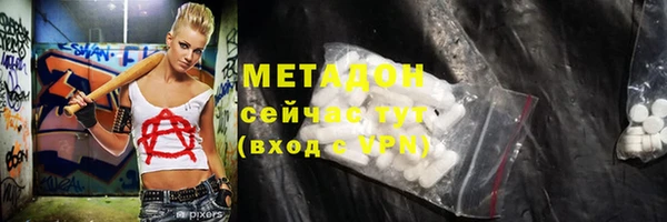 альфа пвп Бугульма