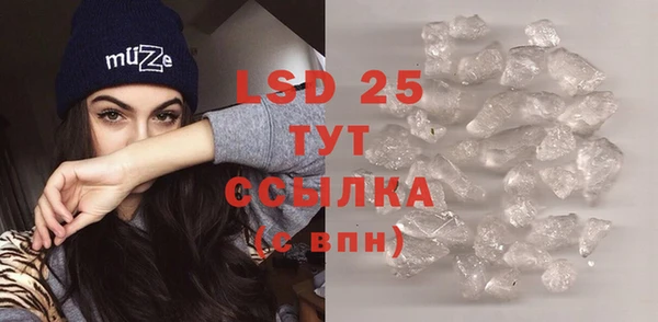 кокаин VHQ Бронницы