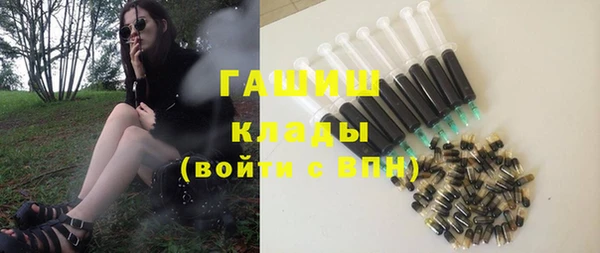 альфа пвп Бугульма