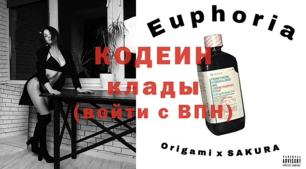 метамфетамин Пересвет