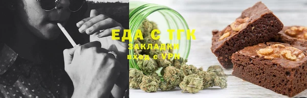 мефедрон Верхнеуральск