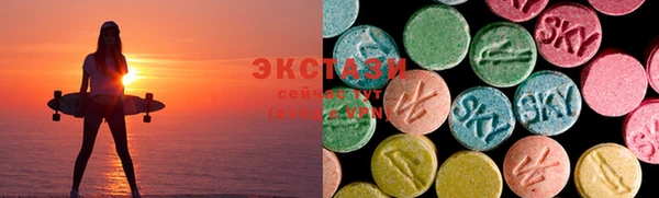 кокаин VHQ Бронницы
