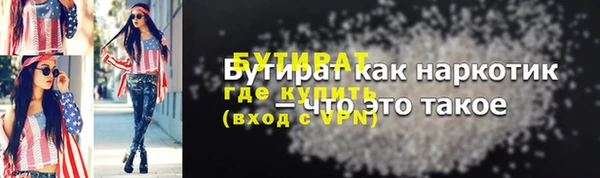 кокаин VHQ Бронницы