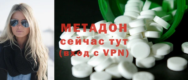 альфа пвп Бугульма