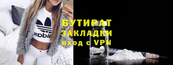 синтетический гашиш Верея
