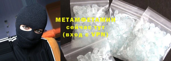 метамфетамин Пересвет