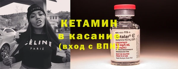кокаин VHQ Бронницы