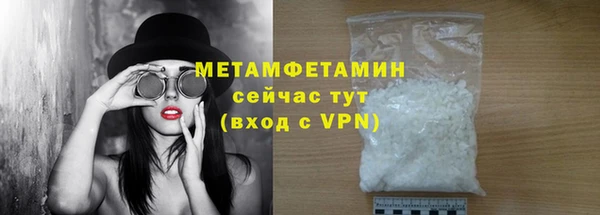 мефедрон Верхнеуральск