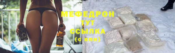 дмт Бородино