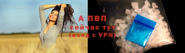 кокаин VHQ Бронницы