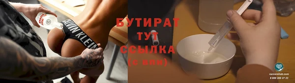 кокаин VHQ Бронницы