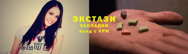 альфа пвп Бугульма