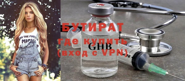альфа пвп Бугульма