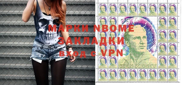 кокаин VHQ Бронницы
