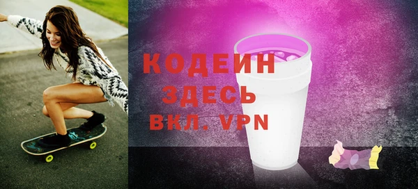 гашишное масло Верхний Тагил