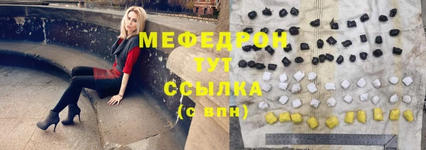 мефедрон Верхнеуральск