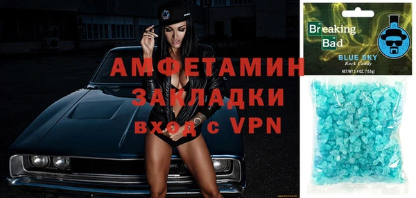 альфа пвп Бугульма