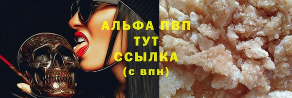 кокаин VHQ Бронницы