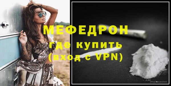 кокаин VHQ Бронницы