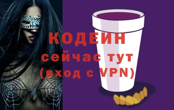 тгк Переславль-Залесский