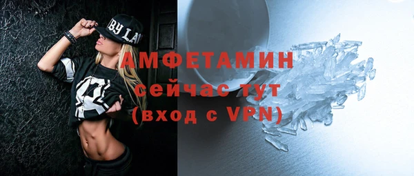 кокаин VHQ Бронницы