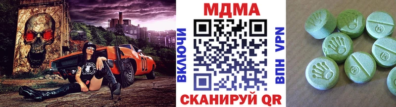 МДМА VHQ  Купить где  Кольчугино 