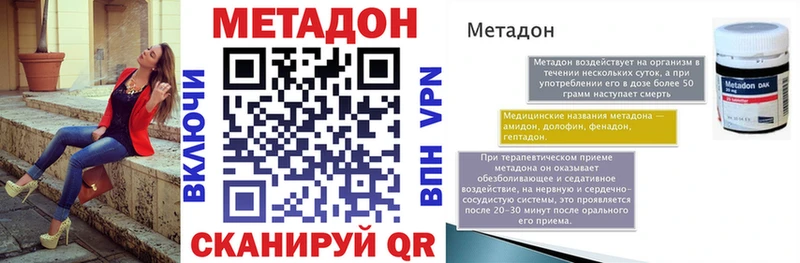 Купить закладки  Кольчугино  МЕТАДОН мёд 