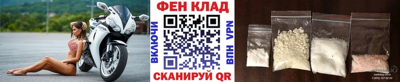 Первитин винт  Купить закладки  Кольчугино 