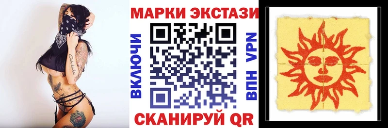 Марки N-bome 1,8мг  Купить  Кольчугино 