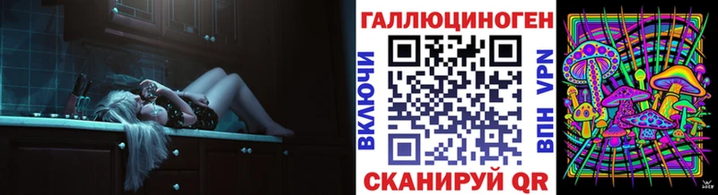 Псилоцибиновые грибы мухоморы  Купить закладки  Кольчугино 